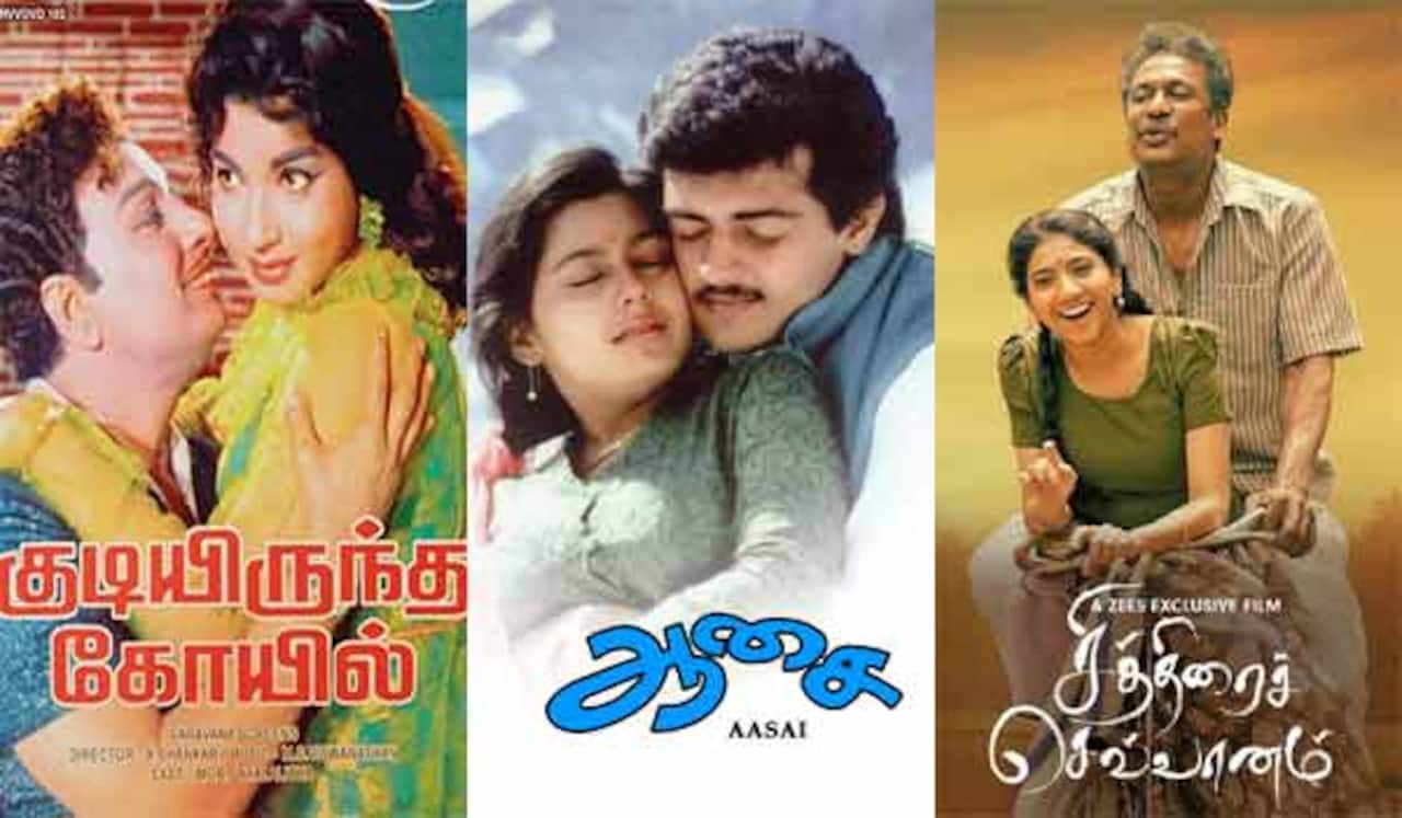 குடியிருந்த கோயில், ஆசை, சித்திரைச் செவ்வானம் - ஞாயிறு திரைப்படங்கள்