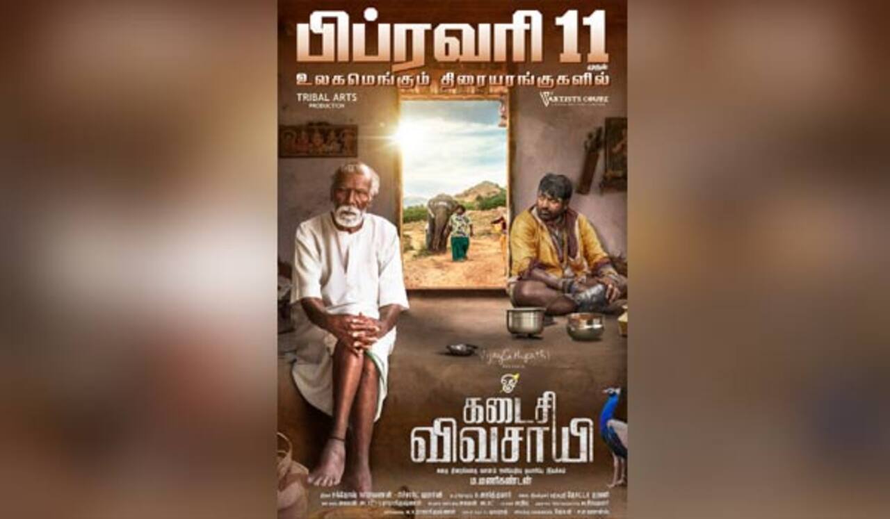 பிப்.,11ல் கடைசி விவசாயி ரிலீஸ்