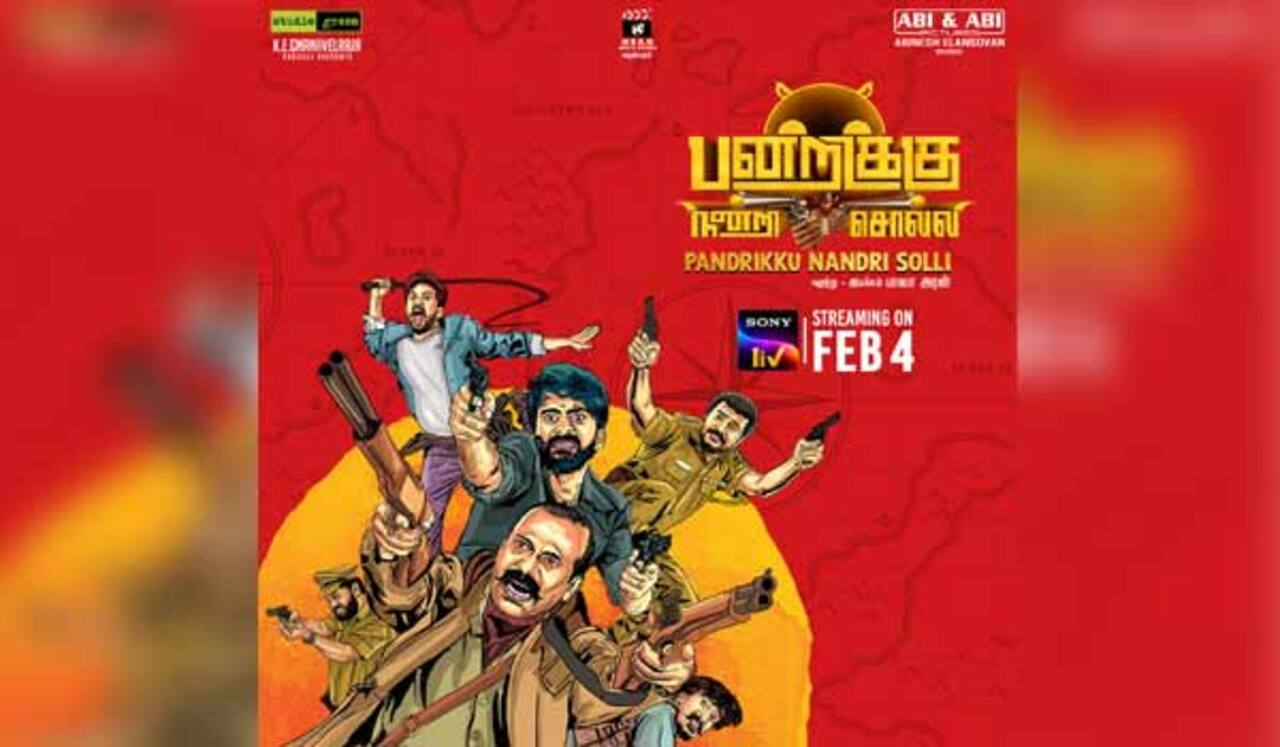 பன்றிக்கு நன்றி சொல்லி; பிப்.,4ல் ஓடிடி.,யில் வெளியீடு