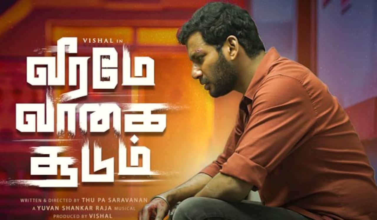 ரசிகர்களைத் தியேட்டர்களுக்கு வரவைக்குமா வீரமே வாகை சூடும் ?