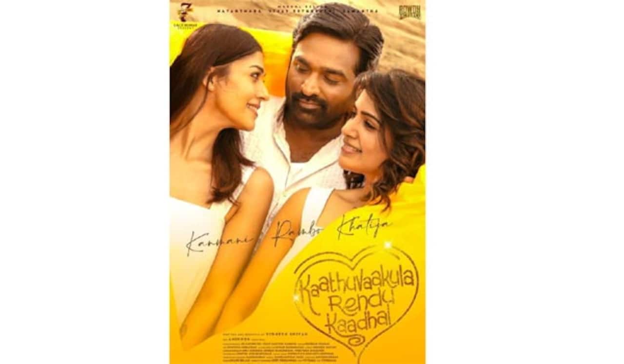 ஏப்ரலுக்கு தள்ளிப்போன நயன்தாரா படம்