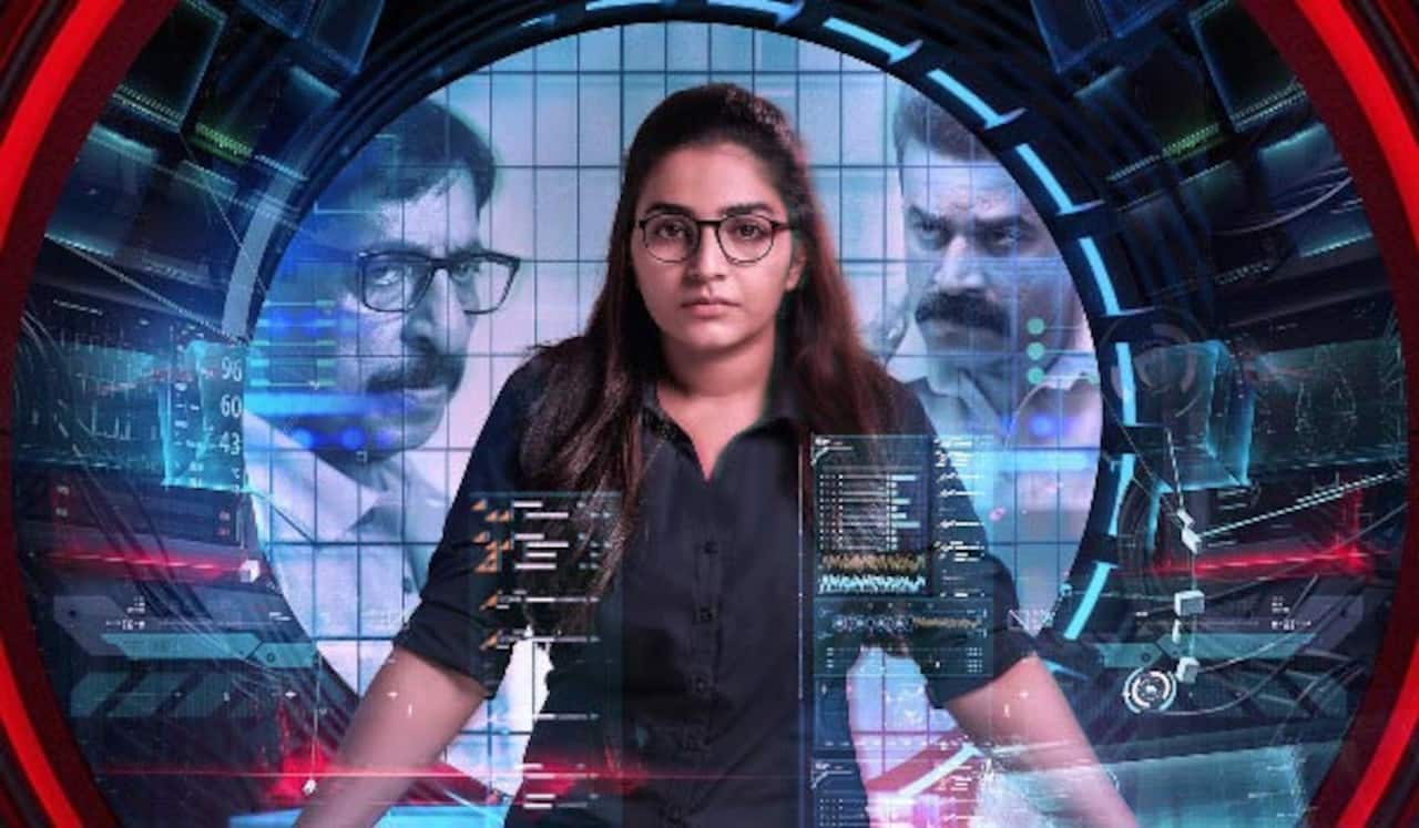 சைபர் செக்யூரிட்டி எக்ஸ்பர்ட் ஆக மாறிய ரஜிஷா விஜயன்