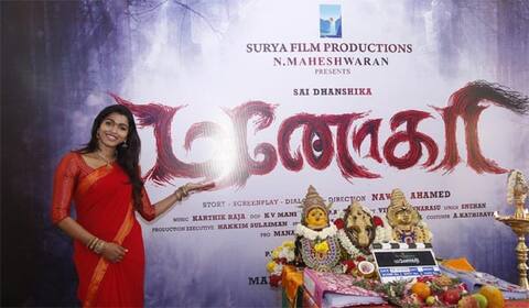 முதன் முறையாக இரட்டை வேடத்தில் தன்ஷிகா