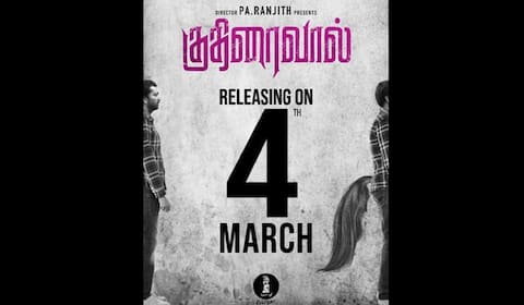 குதிரைவால் மார்ச் 4-ல்  ரிலீஸ்