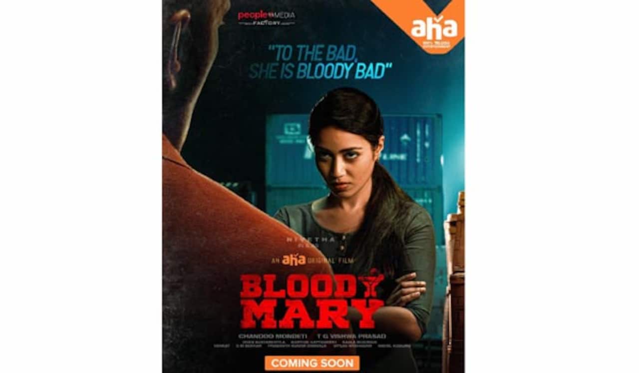 கண்பார்வையற்றவர் வேடத்தில் நிவேதா பெத்துராஜ்