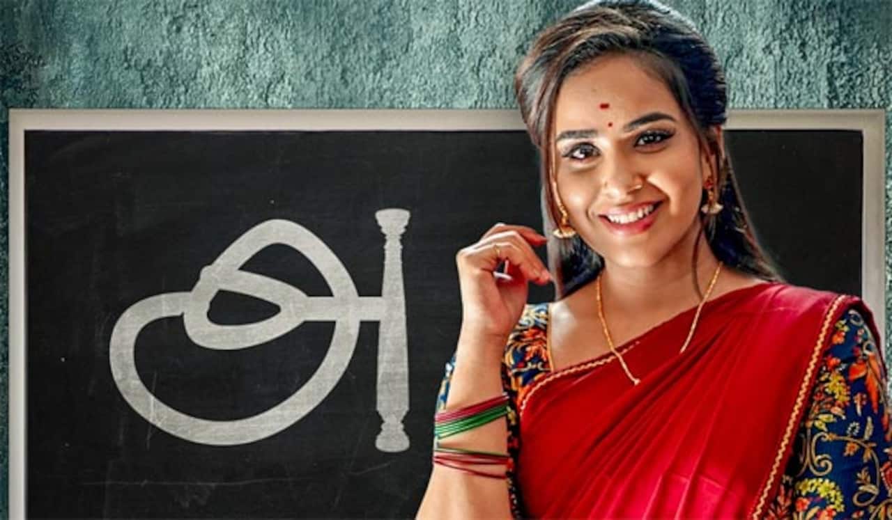 கண்மணி மனோகரனின் அமுதாவும்...... - ஜீ தமிழில் புதிய சீரியல்