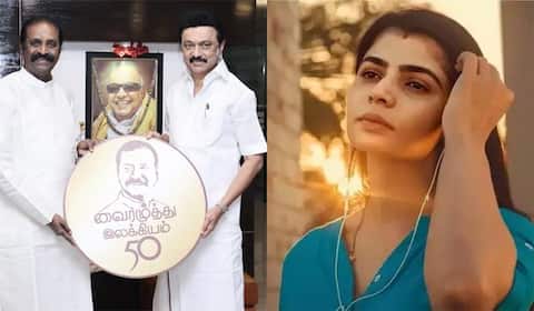 வைரமுத்து இலக்கியம் 50 - சின்மயி ஆதங்கம்