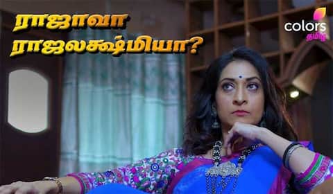 ரீ எண்ட்ரி கொடுக்கும் சிந்து ஷ்யாம்!