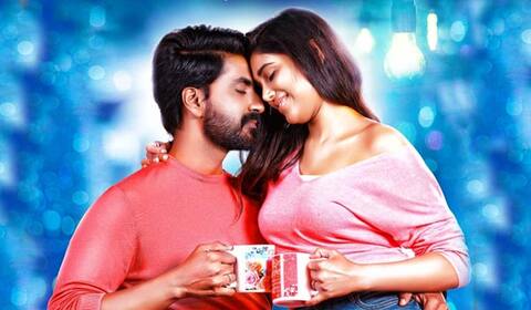 முதல் காதலை சொல்லும் நினைவெல்லாம் நீயடா