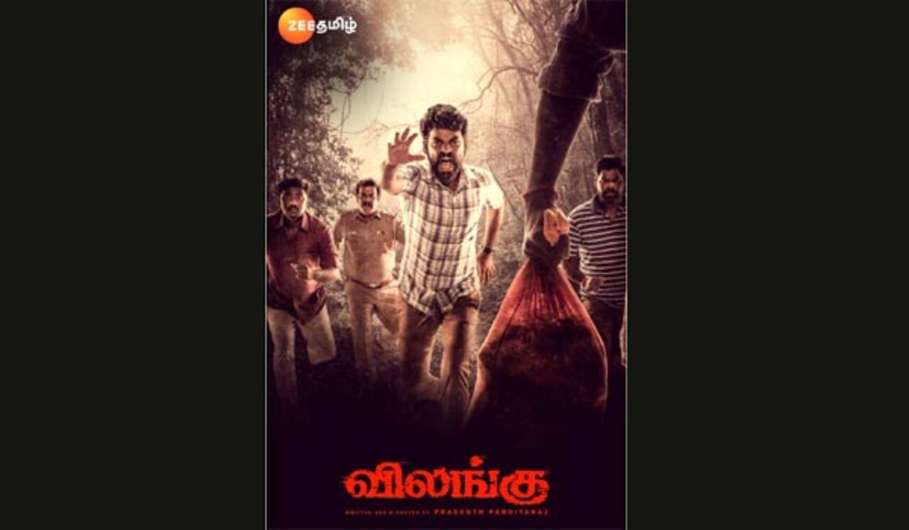 ஜீ தமிழில் பிப்., 20 அன்று விமலின் ‛விலங்கு ஒளிபரப்பு
