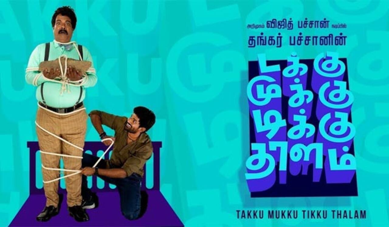 மகனுக்காக காமெடி படம் இயக்கும் தங்கர் பச்சான்