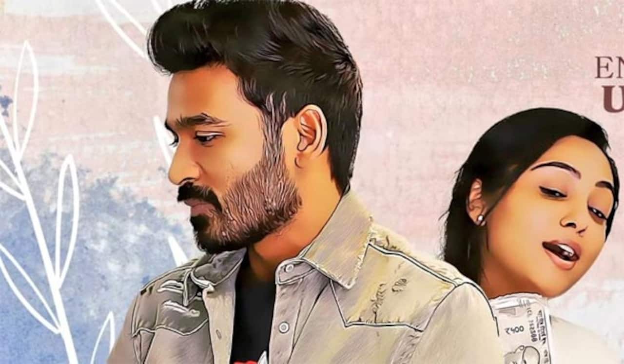 அண்ணன தாலாட்டும்... தனுஷின் மாறன் இரண்டாவது பாடல் வெளியீடு