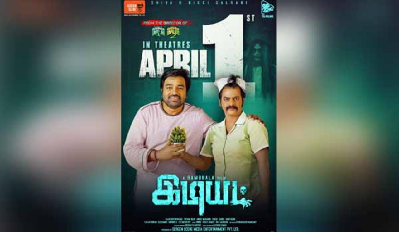 முட்டாள்கள் தினத்தில் வெளியாகும் மிர்ச்சி சிவாவின் இடியட்