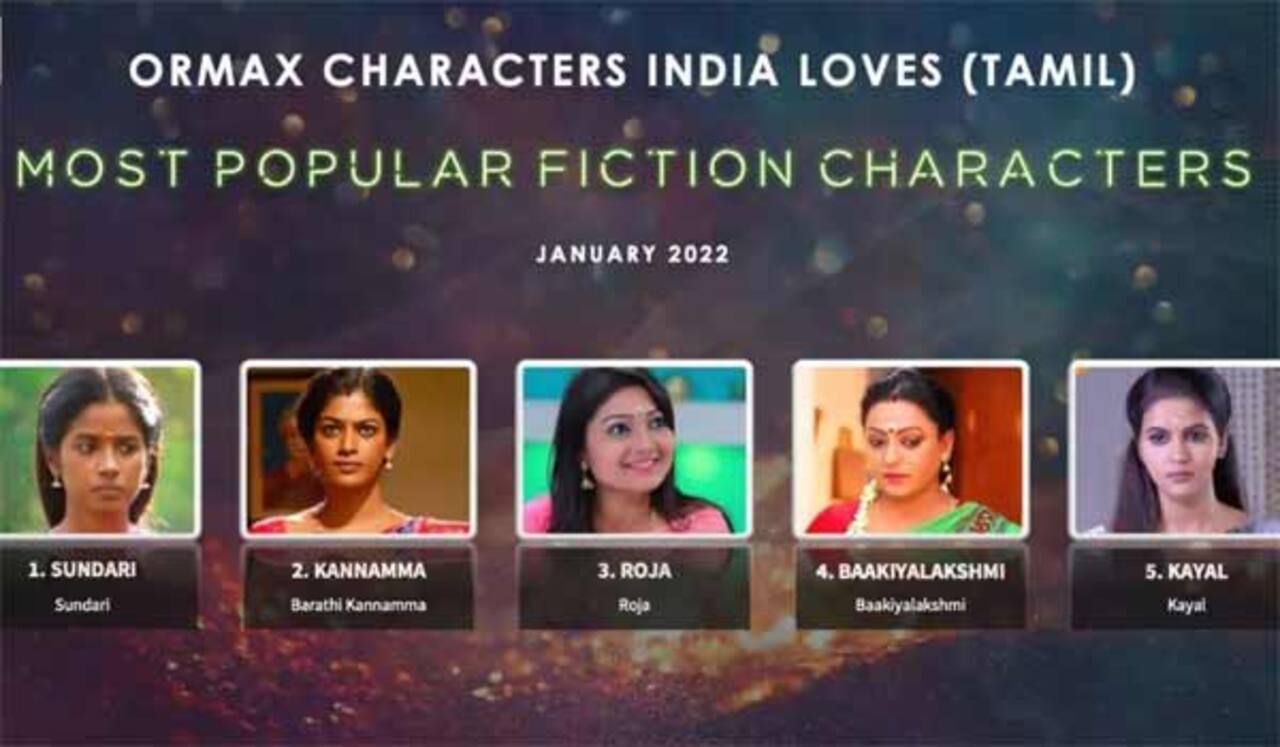 சுந்தரிக்கு கிடைத்த அங்கீகாரம்! வாழ்த்து மழையில் கேப்ரில்லா