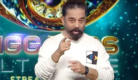 பிக்பாஸ் அல்டிமேட் நிகழ்ச்சியில் இருந்து கமல் விலகல்