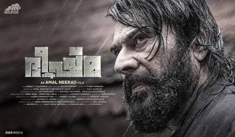 மார்ச் 3ல் ரிலீஸாகும் பீஷ்ம பர்வம் : என்ன ஸ்பெஷல் ?