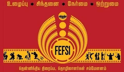 பெப்சி தொழிலாளர்களுக்கு மார்ச் 1 முதல் ஊதிய உயர்வு