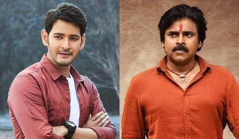 பீம்லா நாயக்கை புகழ்ந்த மகேஷ்பாபு