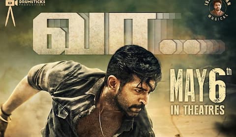 யானை மே 6ஆம் தேதி வெளியாகிறது