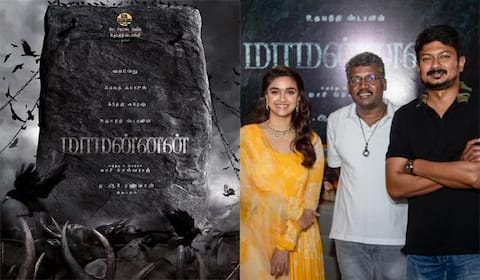 உதயநிதி - மாரி செல்வராஜின் ‛மாமன்னன் : வடிவேலு, கீர்த்தி சுரேஷூம் நடிக்கிறார்கள்