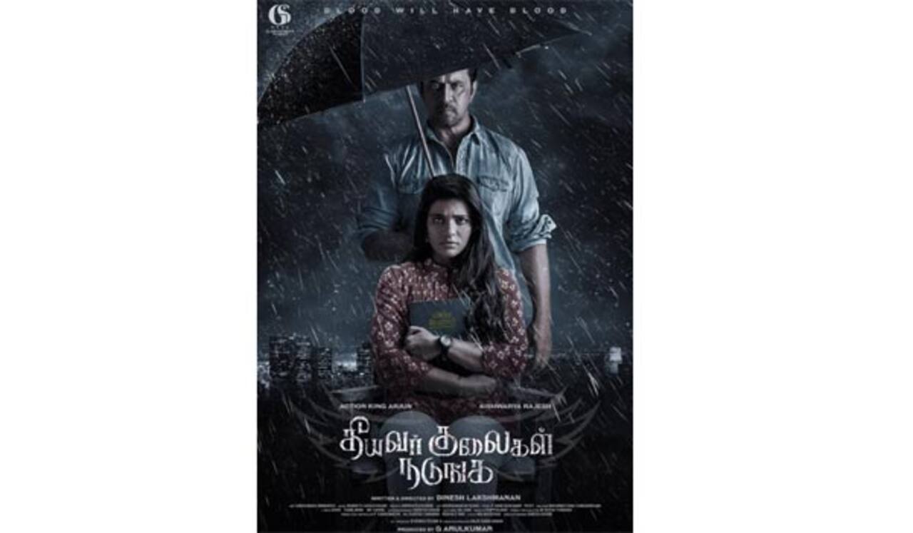 அர்ஜூன், ஐஸ்வர்யா ராஜேஷின் “தீயவர் குலைகள் நடுங்க”
