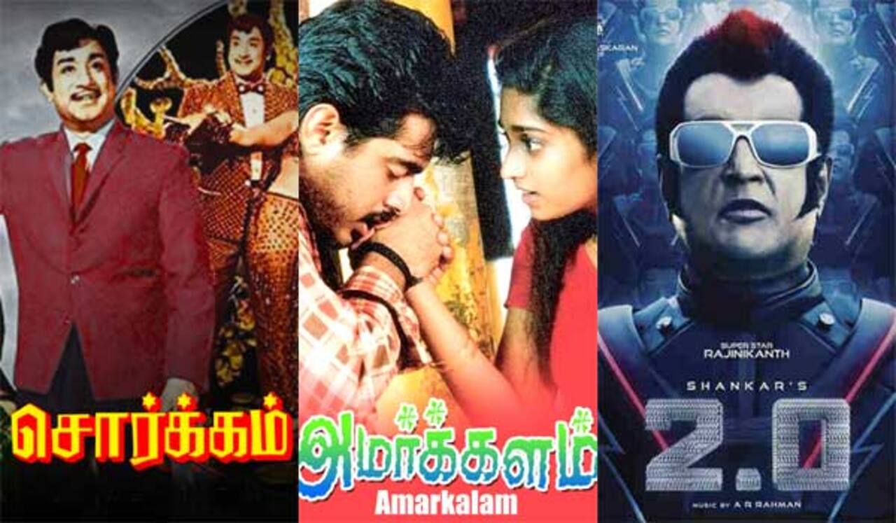 சொர்க்கம், அமர்க்களம், 2.0 - ஞாயிறு திரைப்படங்கள்