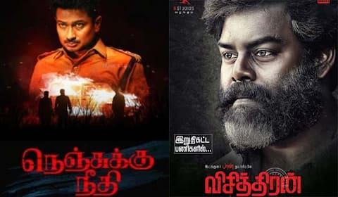 ஒரே நாளில் வெளியாகும் உதயநிதி - ஆர்கே சுரேஷ் படங்கள்
