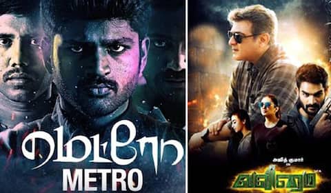 வலிமை படத்திற்கு எதிராக மெட்ரோ தயாரிப்பாளர் வழக்கு