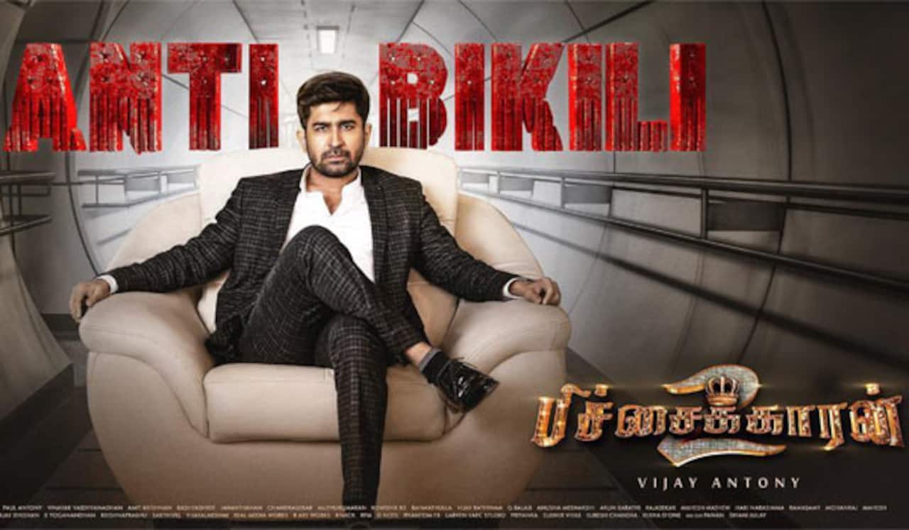பிச்சைக்காரன் 2 படம் பற்றிய தகவலை வெளியிட்ட விஜய் ஆண்டனி
