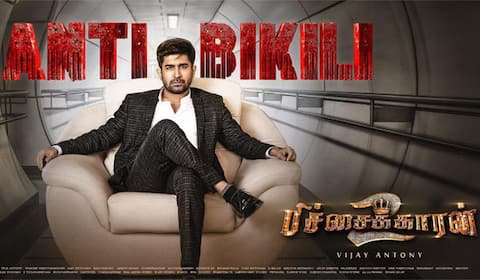 பிச்சைக்காரன் 2 படம் பற்றிய தகவலை வெளியிட்ட விஜய் ஆண்டனி