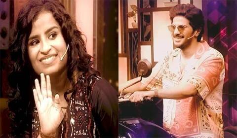 துல்கருடன் ரொமான்ஸ் செய்த சிவாங்கி!