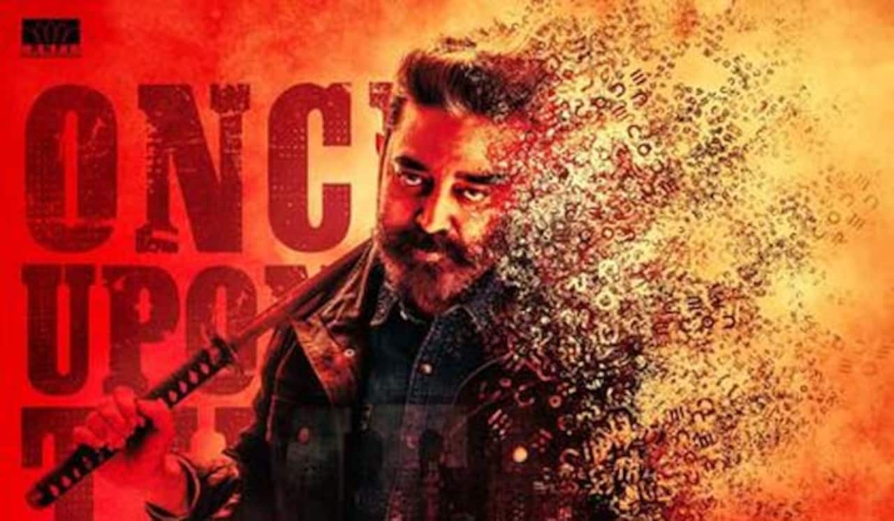 ஜூன் 3ல் வெளியாகிறது கமலின் ‛விக்ரம்