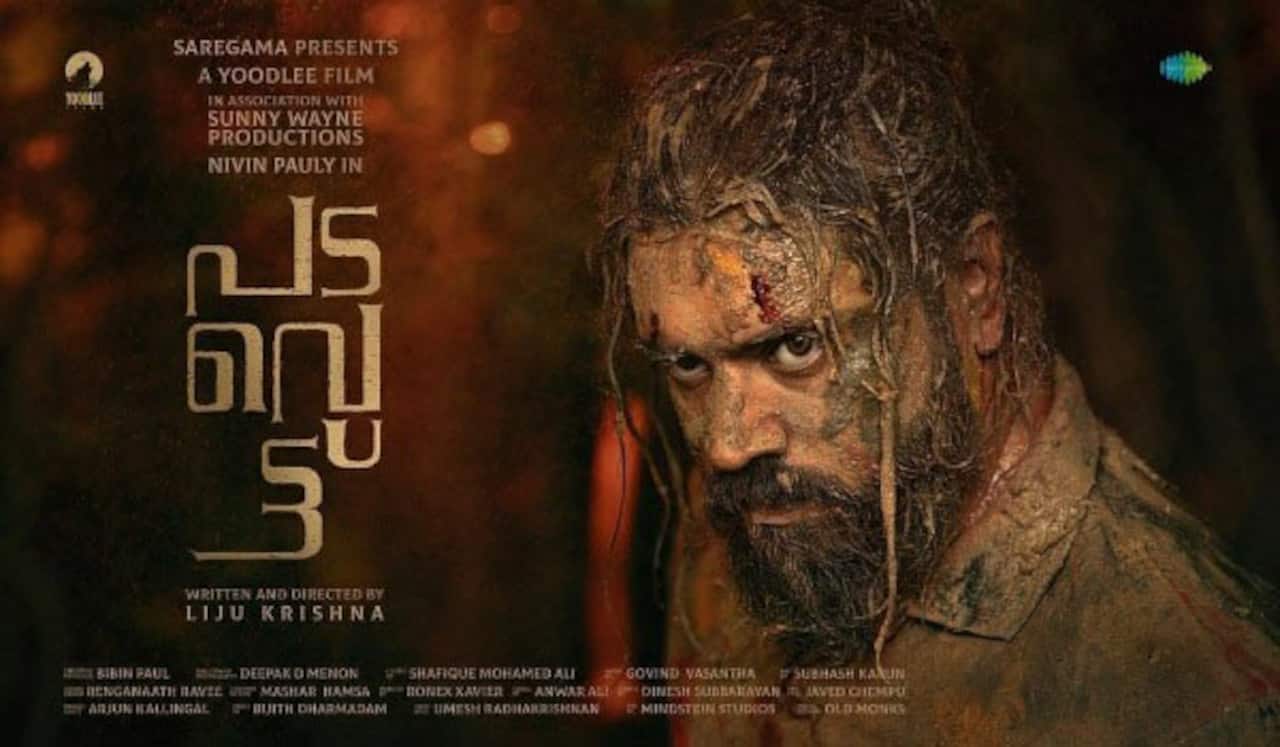 இயக்குனர் இல்லாமலேயே நிவின்பாலியின் படப்பிடிப்பை முடித்த தயாரிப்பாளர்