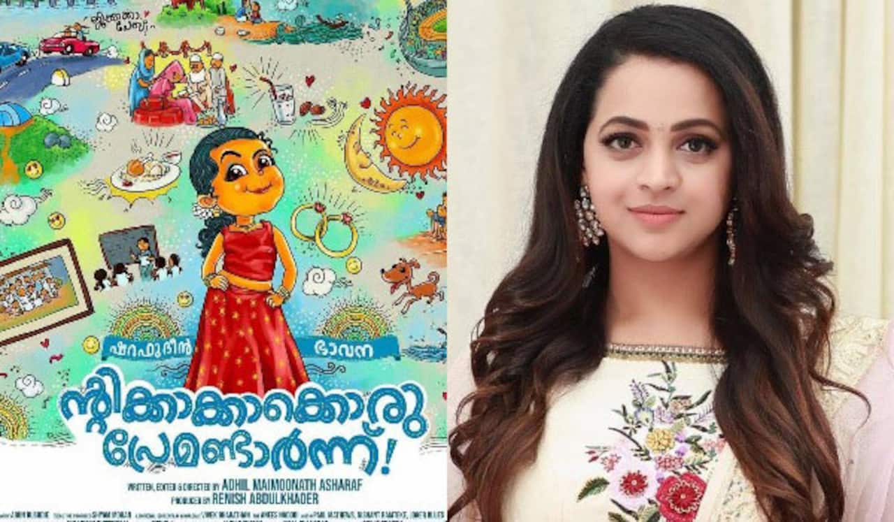 5 வருடங்களுக்கு பிறகு மலையாளத்தில் மீண்டும் பாவனா