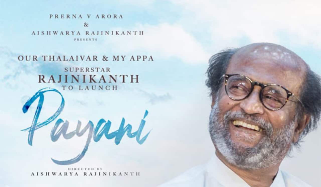 பயணியை வெளியிட்ட ரஜினி