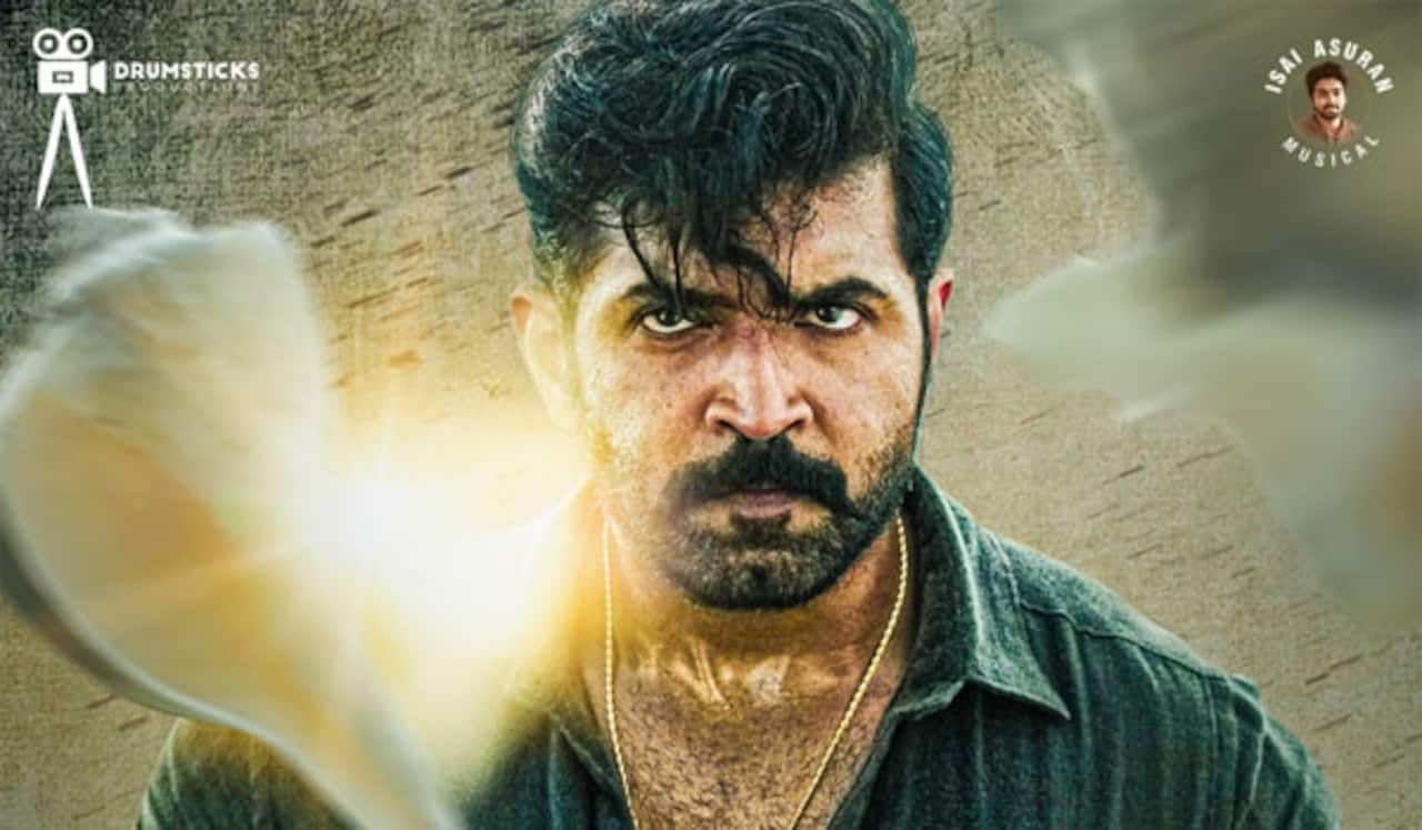 யானை படத்தின் தமிழக உரிமை விற்பனை