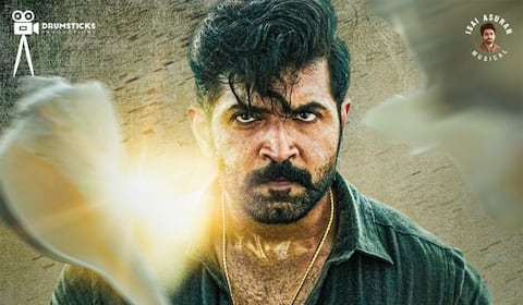 யானை படத்தின் தமிழக உரிமை விற்பனை
