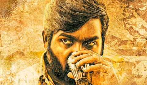 மே 6ல் வெளியாகும் விஜய் சேதுபதியின் மாமனிதன்?