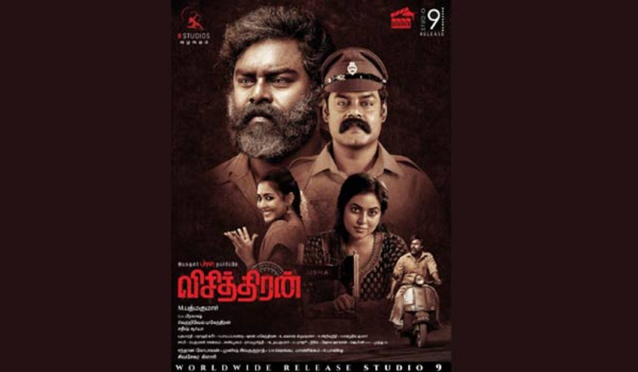ஆர்.கே.சுரேஷின்  விசித்திரன் மே 6ல் வெளியாகிறது