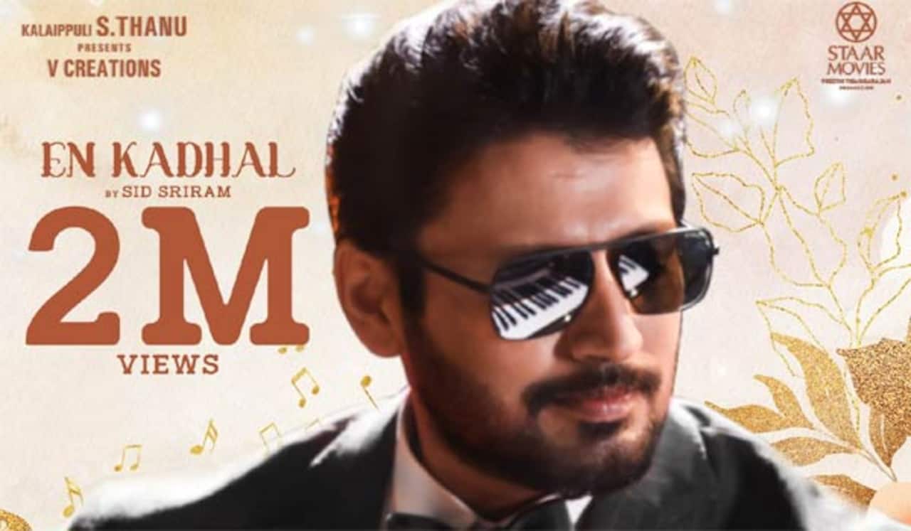 2.2 மில்லியன் பார்வைகளை கடந்த அந்தகன் பட பாடல்