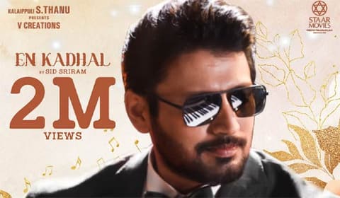 2.2 மில்லியன் பார்வைகளை கடந்த அந்தகன் பட பாடல்