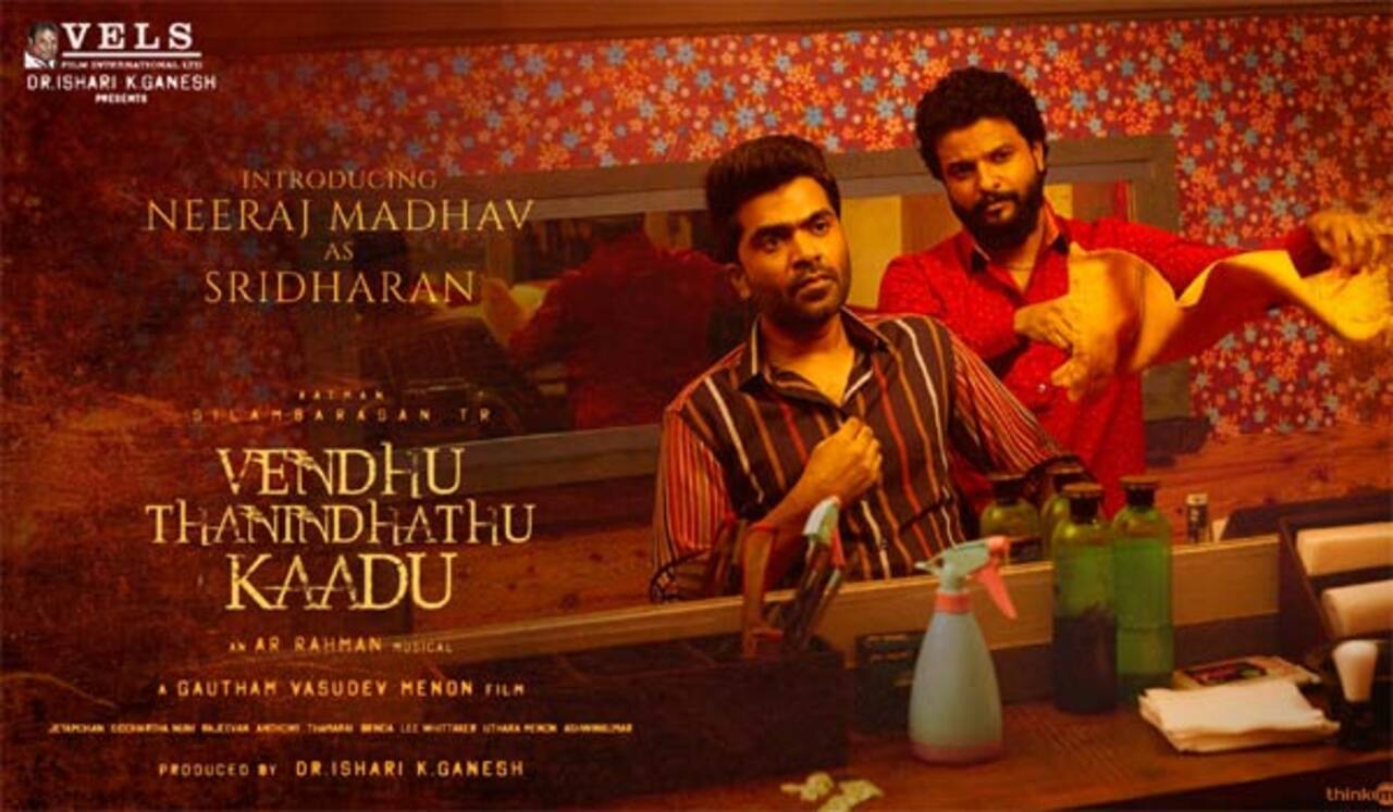 சிம்பு படத்தில் இணைந்த மலையாள  நடிகர்