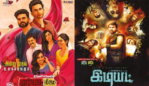 மன்மத லீலை, இடியட் வெளியீட்டில் சிக்கல்