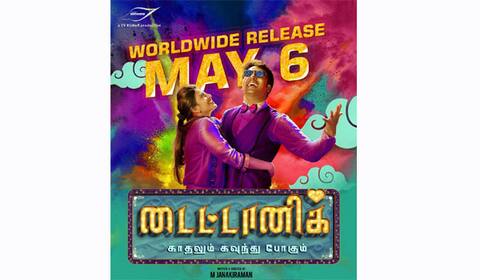 டைட்டானிக் காதலும் கவுந்து போகும் மே 6ல் ரிலீஸ்