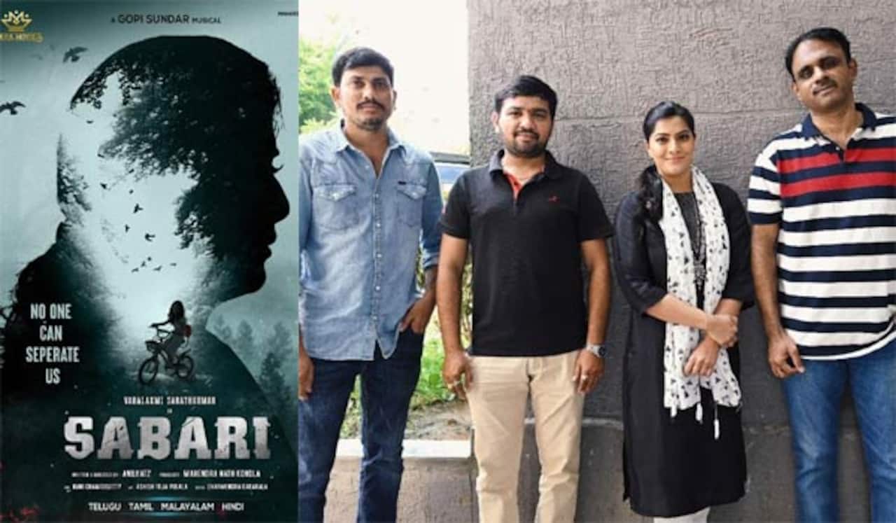 விஜயகாந்த் பட தலைப்பில் வரலட்சுமி