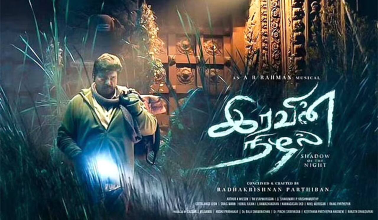 ‛இரவின் நிழல் இசை வெளியீடு - பார்த்திபனின் மெகா திட்டம்
