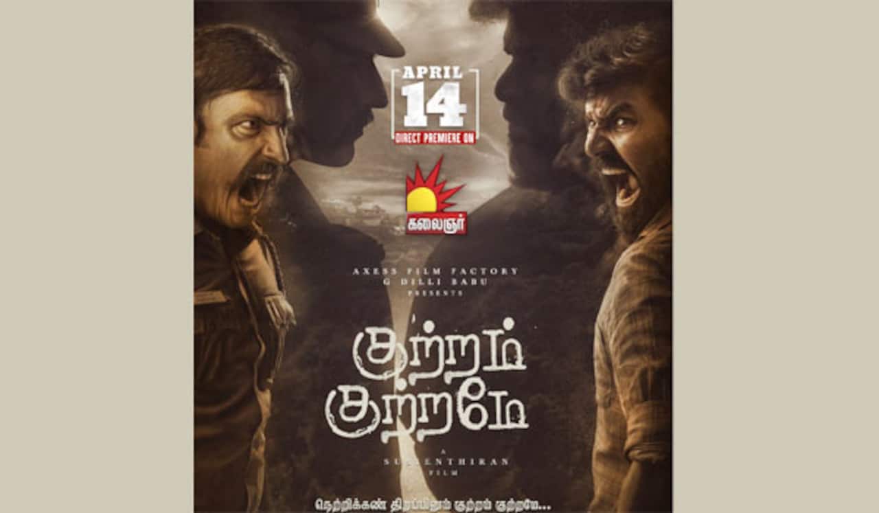 நேரடியாக டிவியில் வெளியாகும் ஜெய் படம்