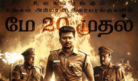 நெஞ்சுக்கு நீதி ரிலீஸ் தேதி அறிவிப்பு