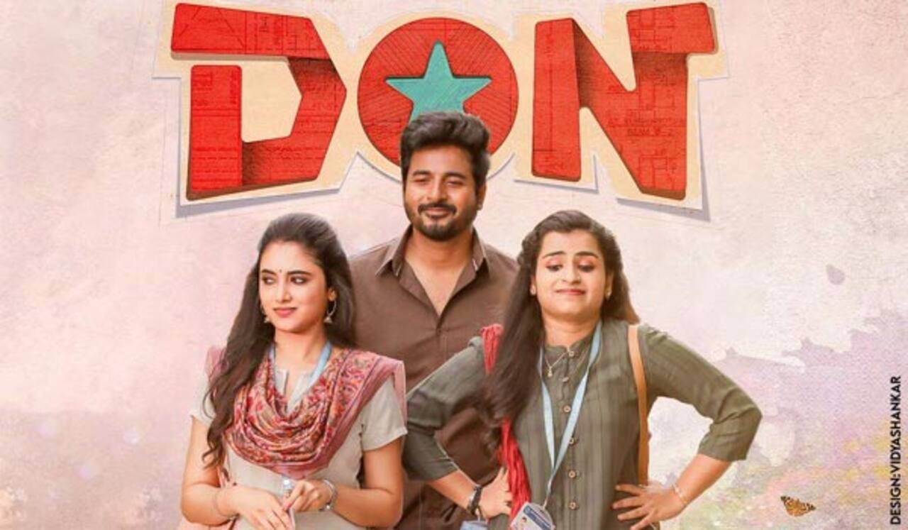 டான் படத்தின் ரிலீஸ் தேதி மீண்டும் மாற்றமா?