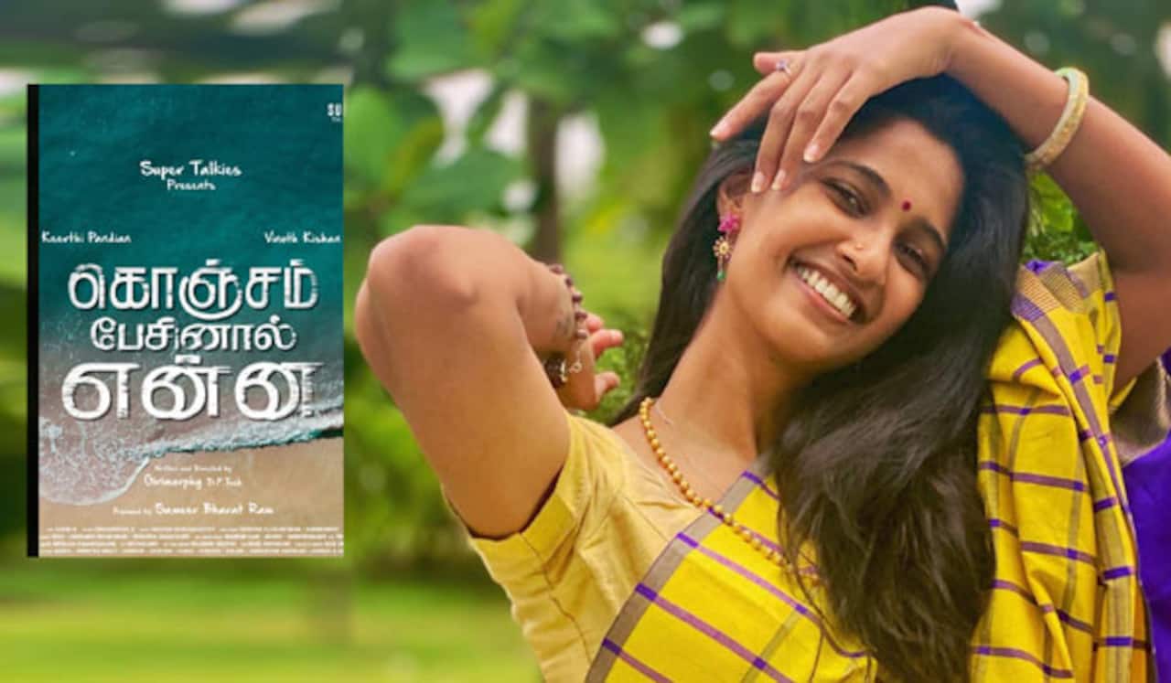 கீர்த்தி பாண்டியனின் ‛கொஞ்சம் பேசினால் என்ன